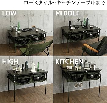 Amazon | DOD(ディーオーディー) グッドラックテーブル 折りたたみ式