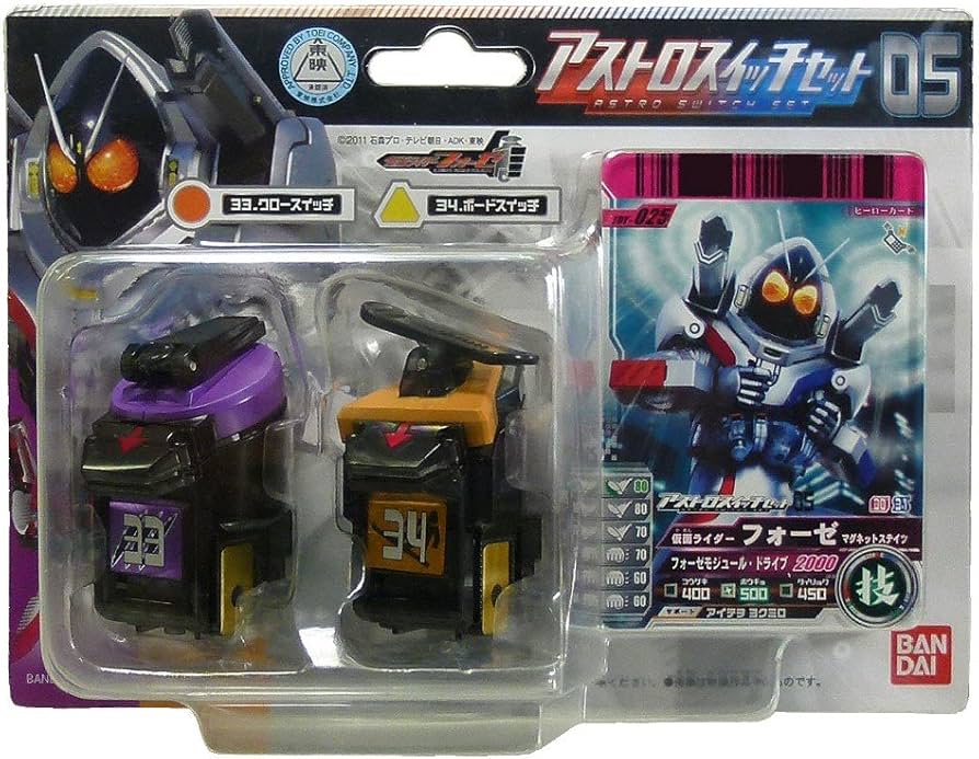Amazon | [バンダイ] 仮面ライダーフォーゼ アストロスイッチセット 05