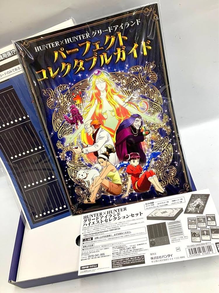 HUNTER×HUNTER ハイエストセレクション Hunter×Hunter グリード