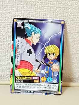 HUNTER×HUNTER ラミネートカード ヒソカ HUNTER×HUNTER ハンター