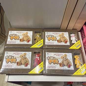 Amazon.co.jp: GBA 大好きテディ 初回版 セット : おもちゃ