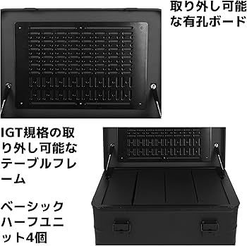 美品】完売品！ CAMVIL 60L コンテナボックス テーブルパネル付 CAMVIL