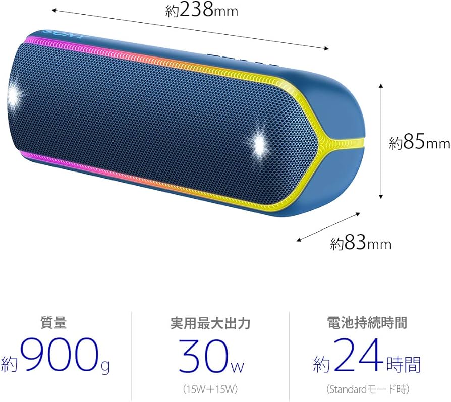 Amazon.co.jp: Sony SRS-XB32 Wireless Portable Speaker: Waterproof