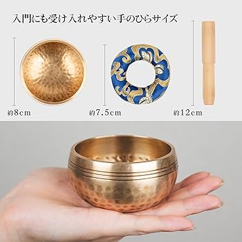 2025 no9 チベット産 シンギングボウル 新品チベタンボウル cm × g