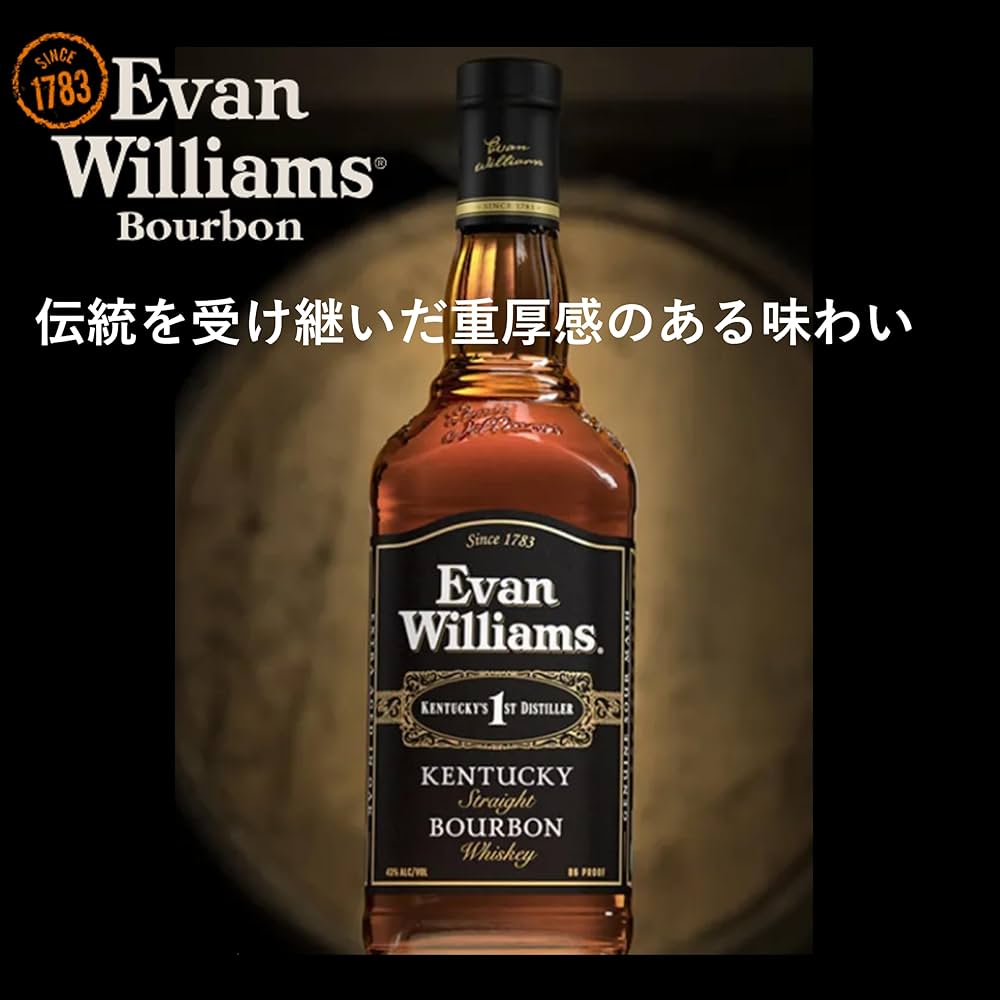 Amazon.co.jp: エヴァン・ウィリアムス ブラックラベル 旧品