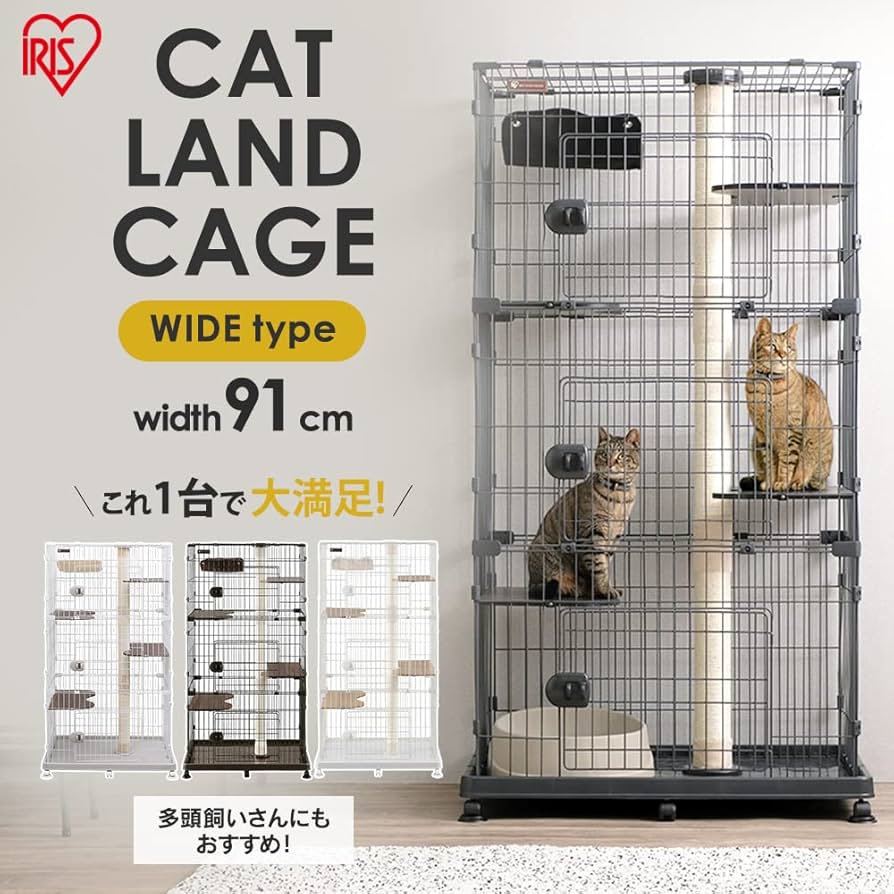 Amazon | アイリスオーヤマ キャットタワー付ケージ ワイド オフ
