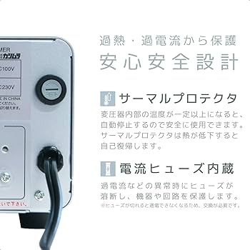 Amazon.co.jp: カシムラ(Kashimura) 海外国内用 変圧器 AC 220V ~ 240V