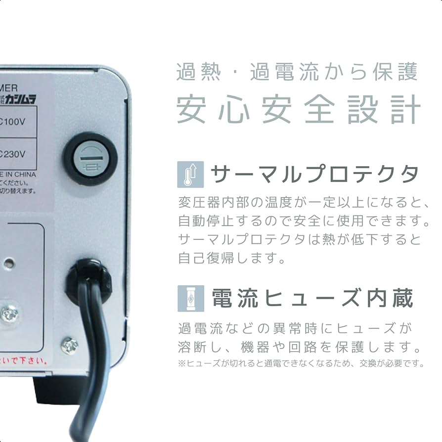 Amazon.co.jp: カシムラ(Kashimura) 海外国内用 変圧器 AC 220V ~ 240V