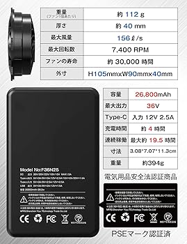 Amazon.co.jp: [LABCOOL] 【2025ファン付きベスト 36V業界超高出力