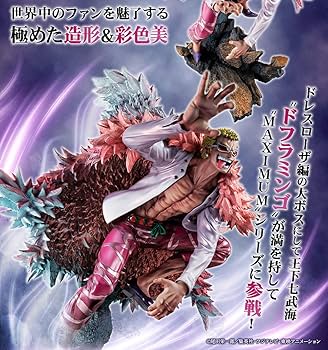 ワンピース POP“SA-MAXIMUM” “天夜叉”ドンキホーテ・ドフラミンゴ