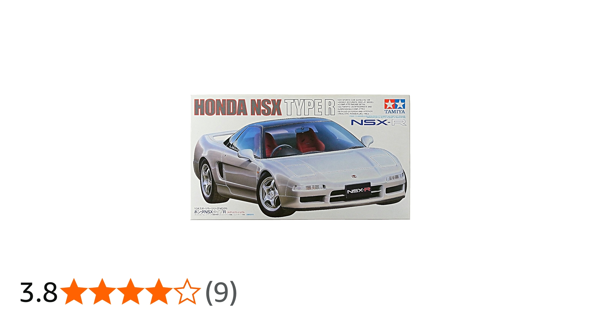 Amazon | 1/24タミヤ ホンダNSX Type‐R | プラモデル 通販