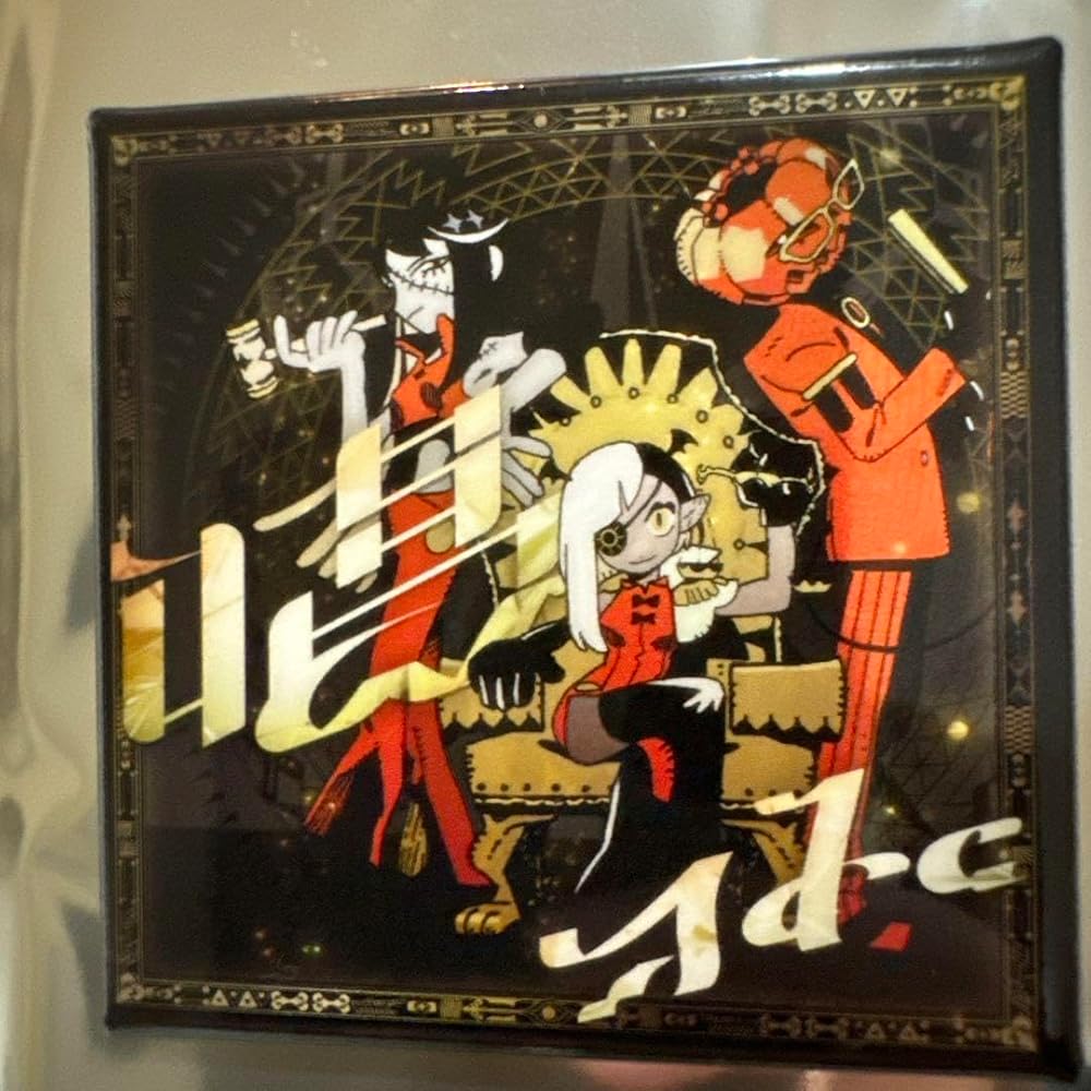 Ado モナリザの横顔 缶バッジ Amazon.co.jp: Ado モナリザの横顔 缶