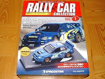 Amazon | □ デアゴスティーニ ラリーカーコレクション創刊号 1/43