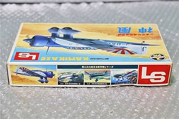 Amazon | プラモデル エルエス LS 1/72 三菱 雁型 通信連絡機 神風