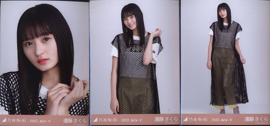 ファーニット バラ売り 乃木坂46 生写真 ファーニット バラ売り 乃木坂