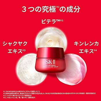 Amazon.co.jp: SK-II フェイスクリーム スキンパワー アドバンスト