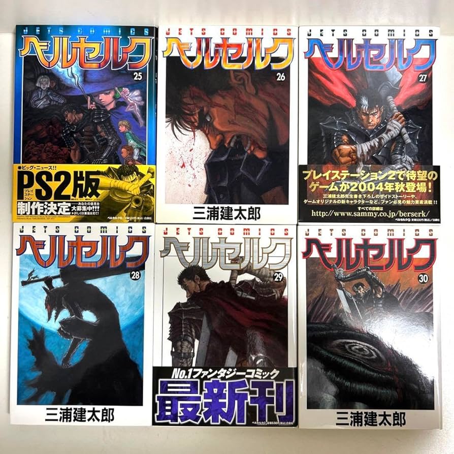 新装版】 ベルセルク 1-42巻+関連本 3冊 新装版】 ベルセルク 1-42