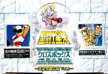 超希少品】聖闘士星矢 ツインクロス・ゴールドバージョン5セット