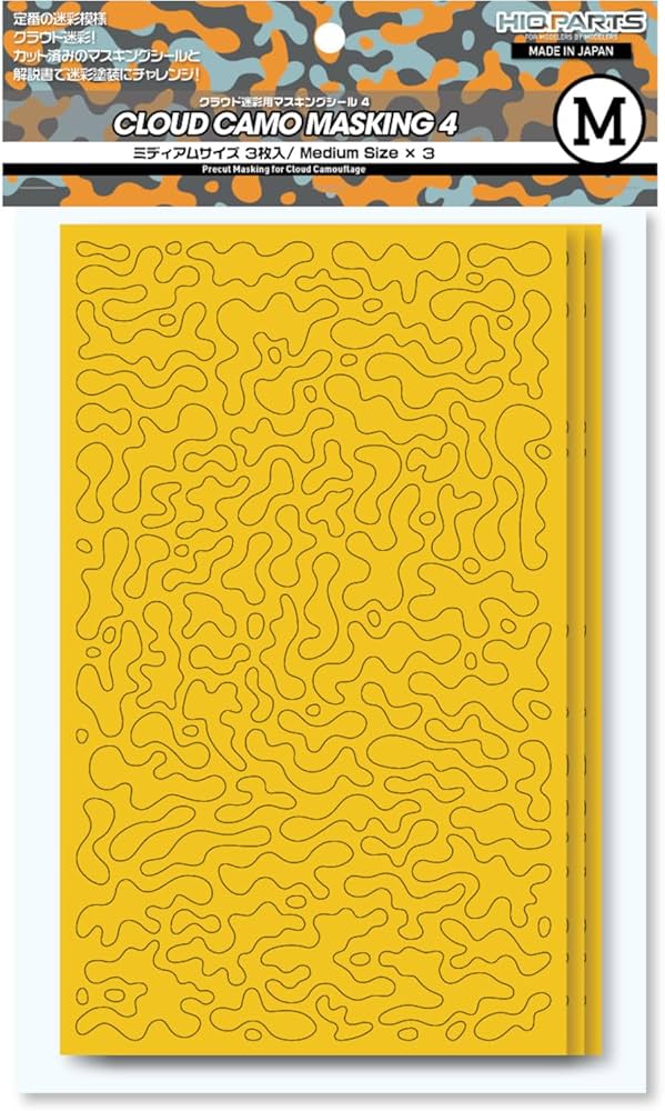Amazon | ハイキューパーツ クラウド迷彩用 マスキングシール4 M 3枚入