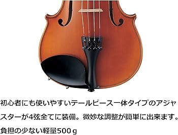 Amazon | ヤマハ YAMAHA Braviol ブラビオール バイオリンセット V7SG