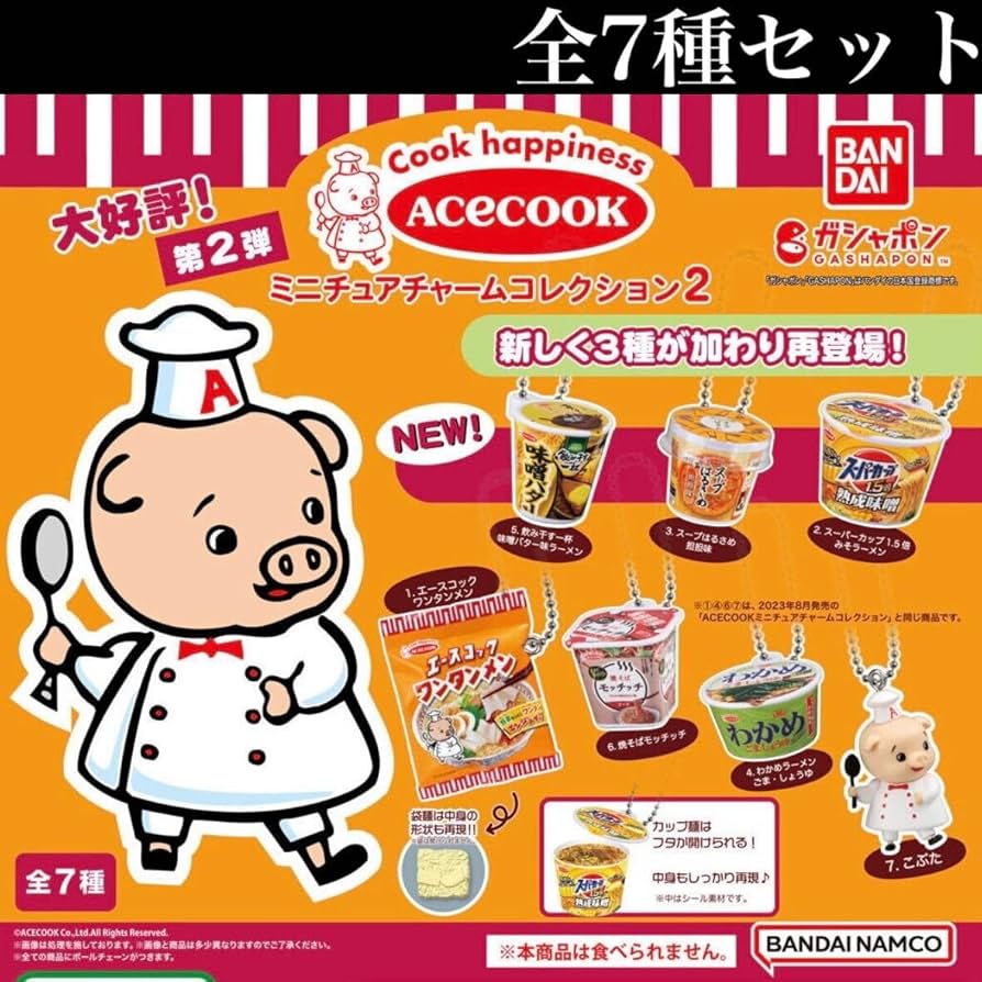 未開封】エースコック ミニチュア チャーム ガチャ 担担麺 ワンタン麺