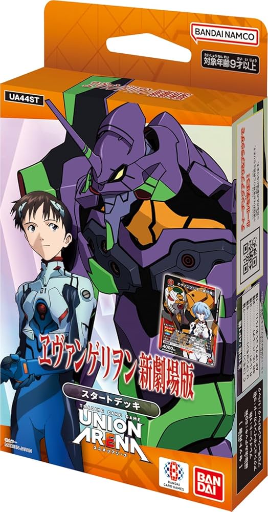 Vスタン】 リヴィエール デッキ 50枚 リヴィエールデッキ Vスタン