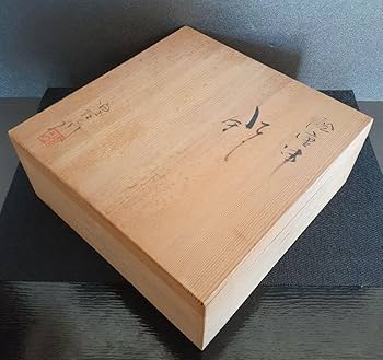 Amazon.co.jp: 唐津焼 名工 武村源左衛門造 絵唐津 鉢 共箱 茶道具
