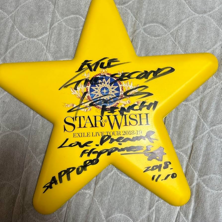 EXILE フリスビー サイン入り