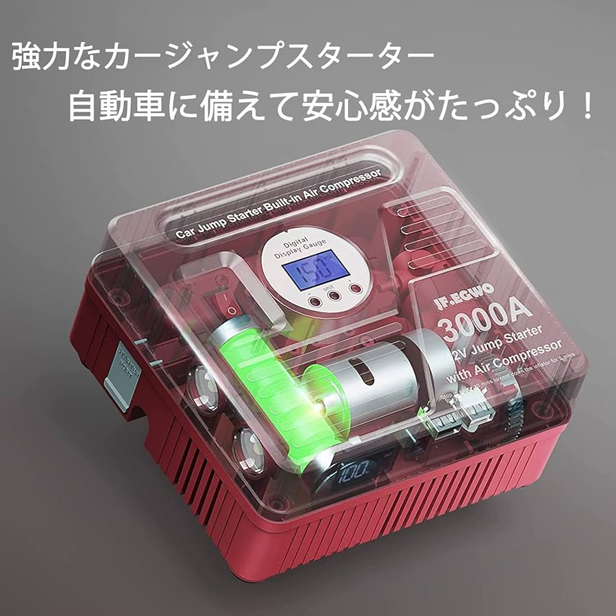 Amazon | JF.EGWO 強力ジャンプスターター大容量24000mAh 12V車専用