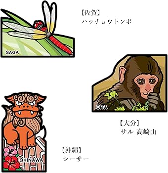 Amazon | ポストカード ご当地フォルムカード 第10弾 沖縄セット