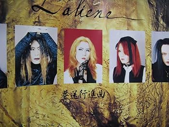 Amazon.co.jp: 初期メンバー ラレーヌ LAREINE Laliene 1995年 限定
