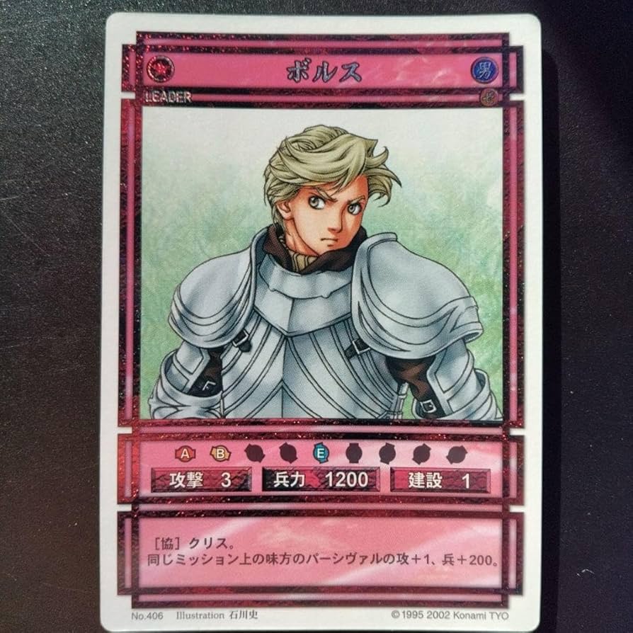 Amazon.co.jp: ホロきらボルス 幻想水滸伝 カードストーリーズ KONAMI