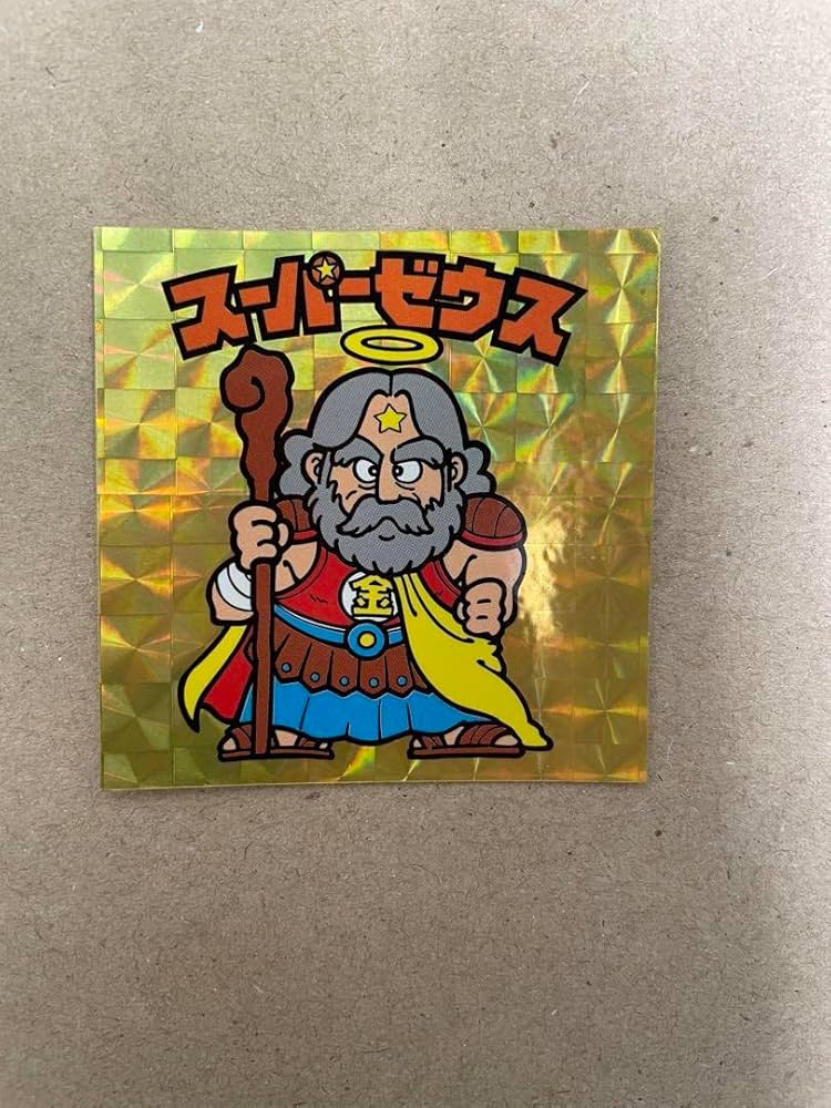 140 金プリ スーパーゼウス ビックリマン 旧ビックリマンシール 金の