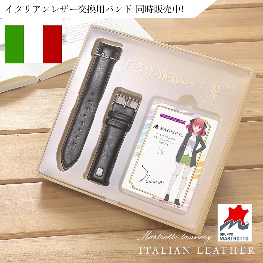 Amazon | 「五等分の花嫁∽/The Quintessential Quintuplet」5周年記念