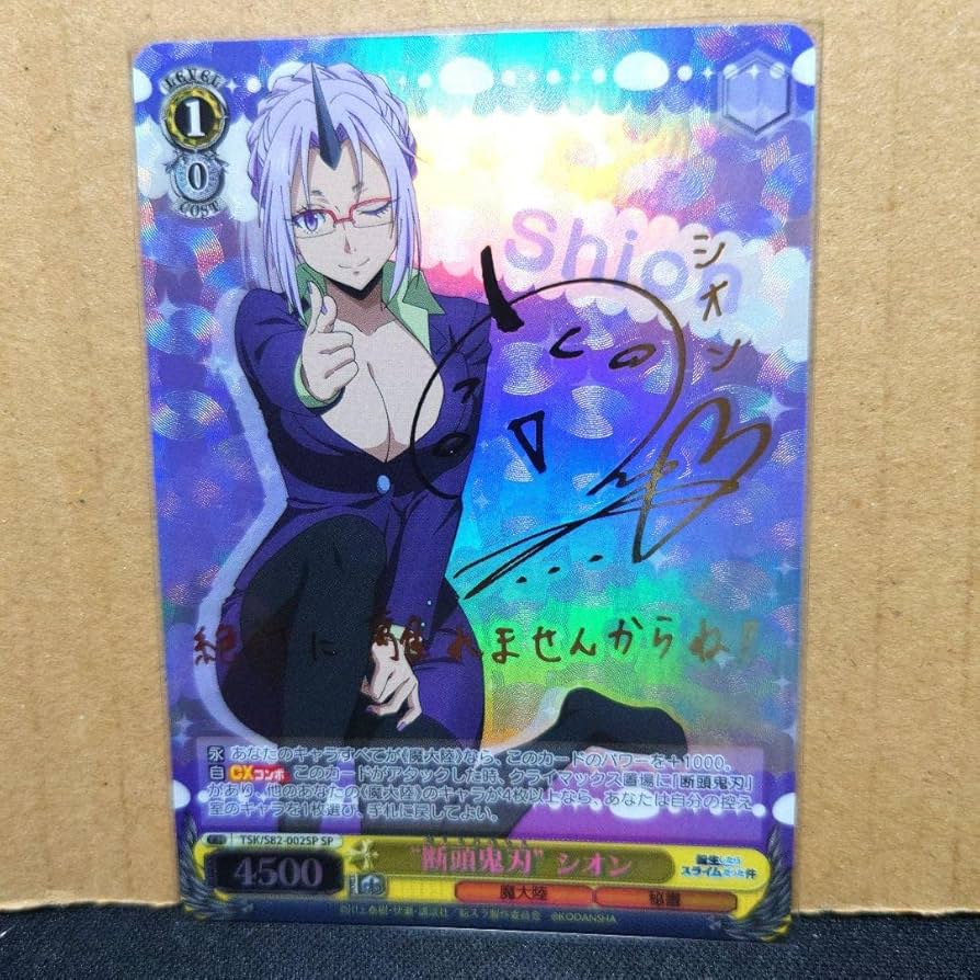 ヴァイスシュヴァルツ プリコネ クエスト達成！ キョウカ サイン SP