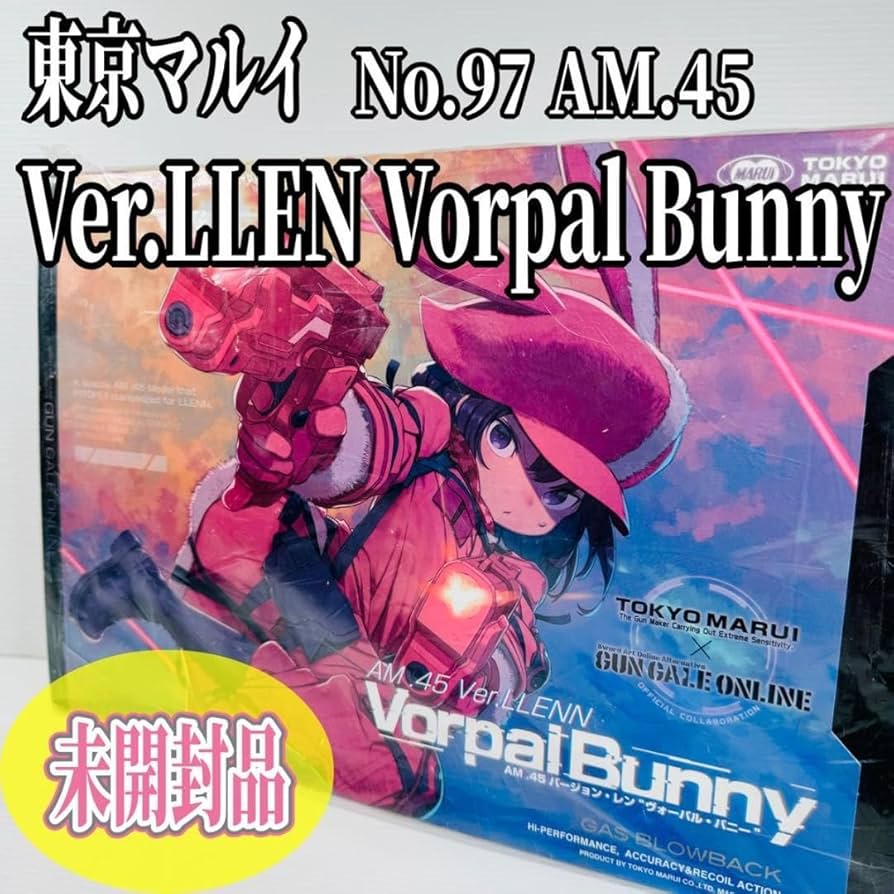 AM.45 Ver.LLENN Vorpal Bunny ヴォーパルバニー 東京マルイ No.97 AM