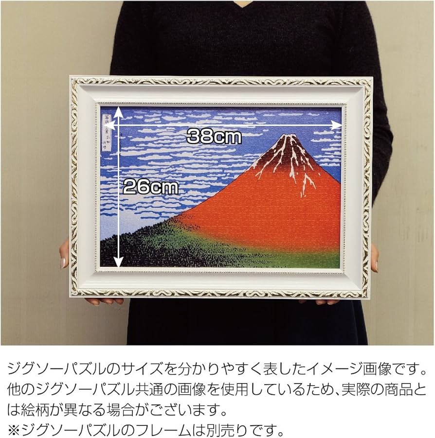 Amazon | 世界極小1000マイクロピース ジグソーパズル 名画の世界 民衆