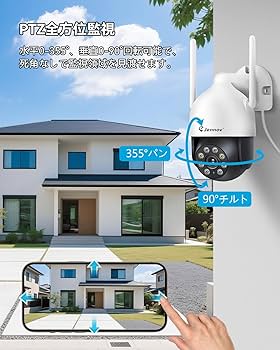 JENNOV防犯カメラ 屋外 ワイヤレス 500万画素対応 4台セット3TB内蔵