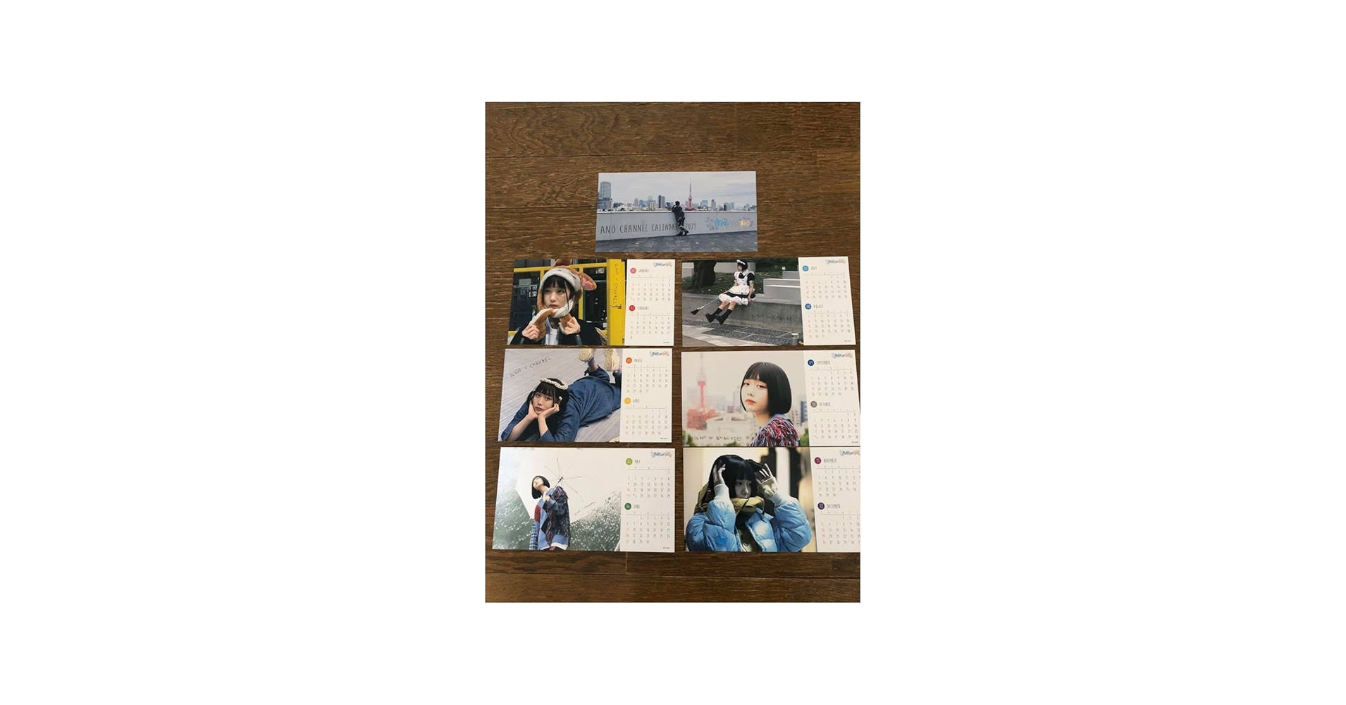 Amazon.co.jp: あのちゃんねる 公式 あの あのちゃん 2021 カレンダー