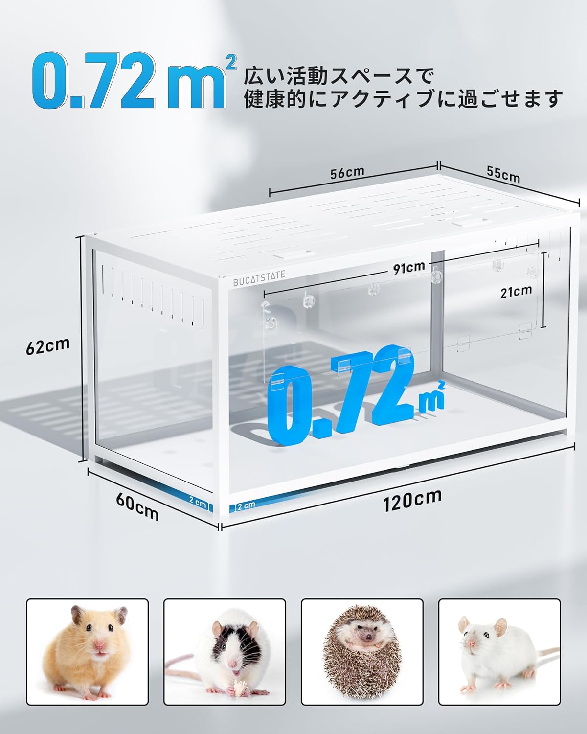BUCATSTATE ハムスター ケージ 大型 120cm 【野外で小動物の自然な行動