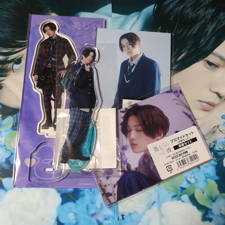 清居奏 FANTASTICS八木勇征 美しい彼 6種 セット 美しい彼 清居