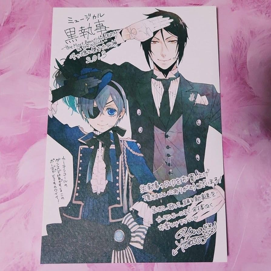黒執事 アニメイト購入特典ポストカード ミュージカル千の魂と堕ちた