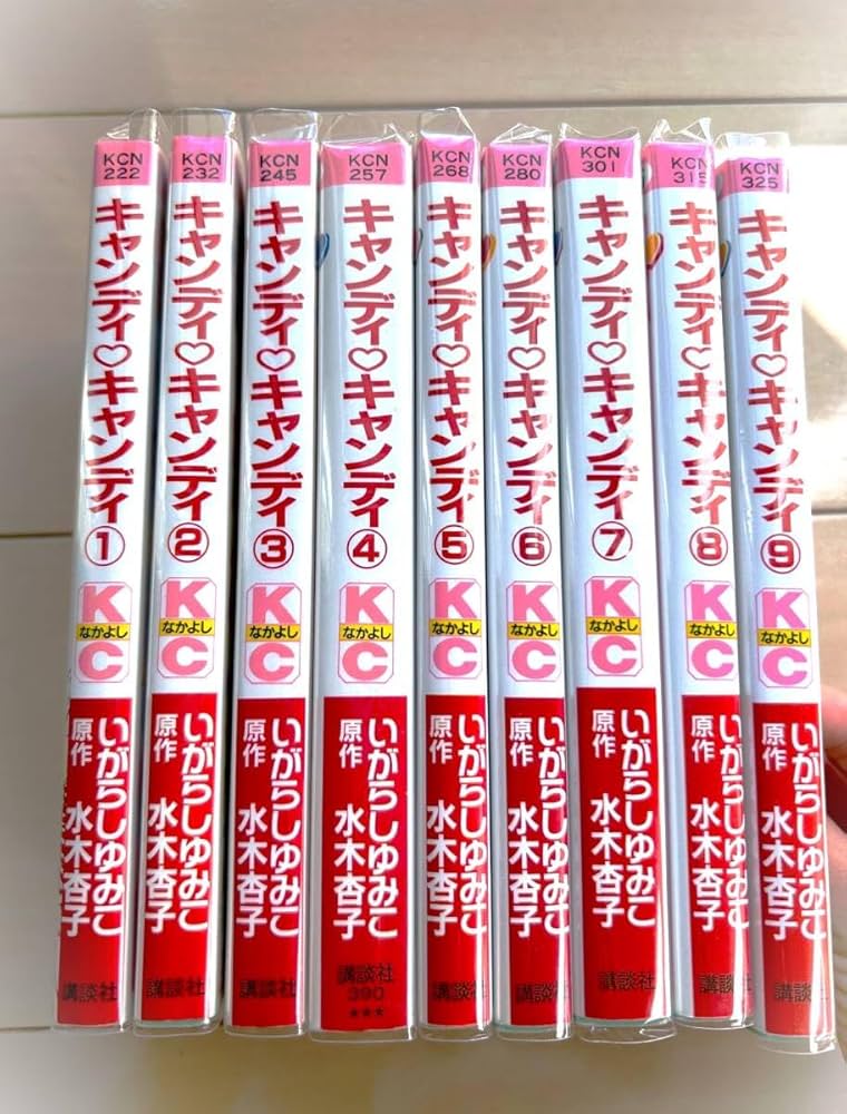 キャンディキャンディ 全巻 ショップ キャンディキャンディ 全巻 文庫