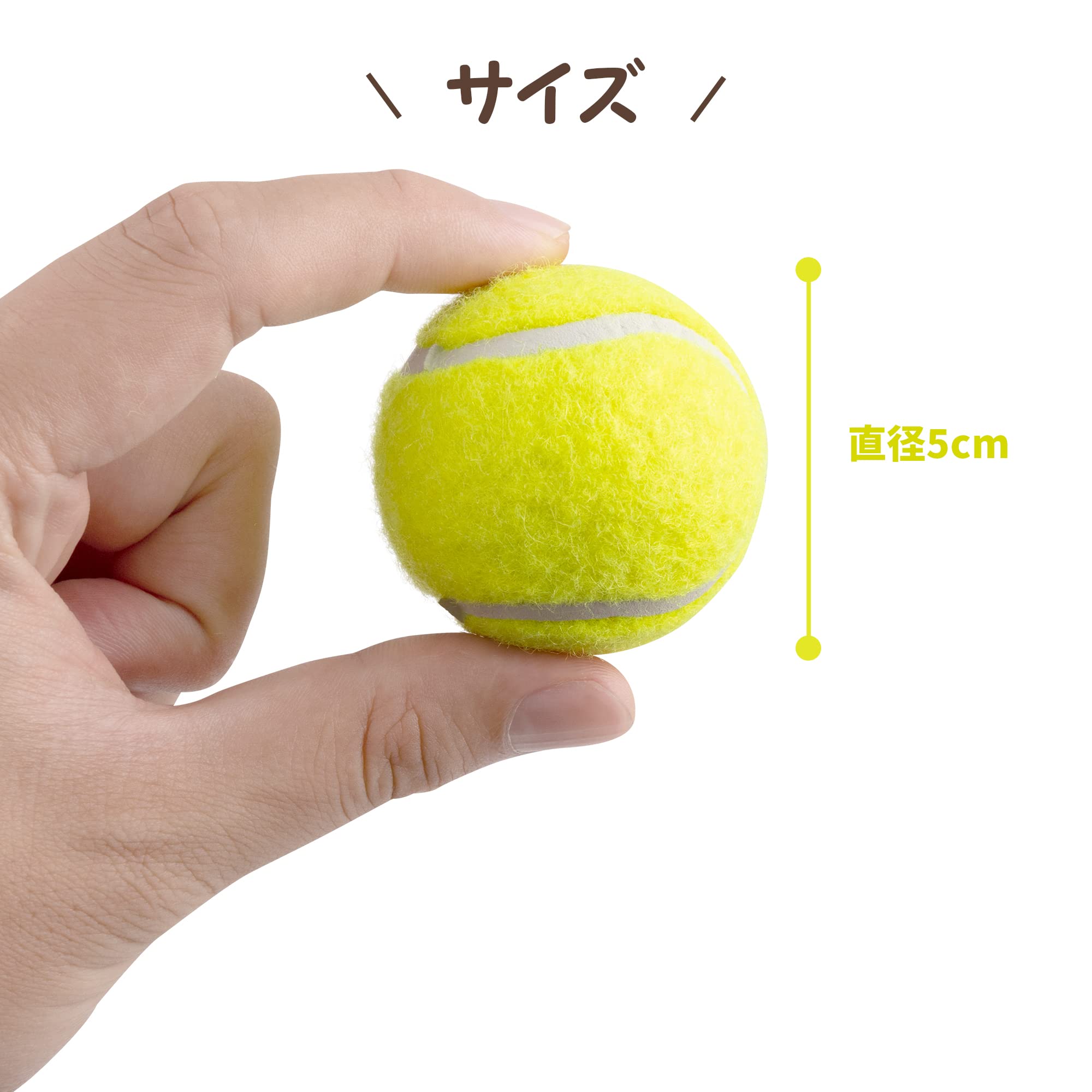 Amazon | pet prime 犬用おもちゃ ミニテニスボール 6個入り 直径5cm