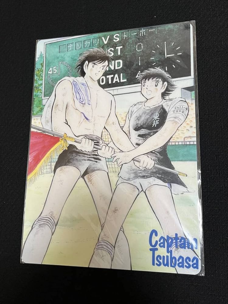 Amazon.co.jp: キャプテン翼 下敷き 大空翼 日向小次郎 南葛東邦同時