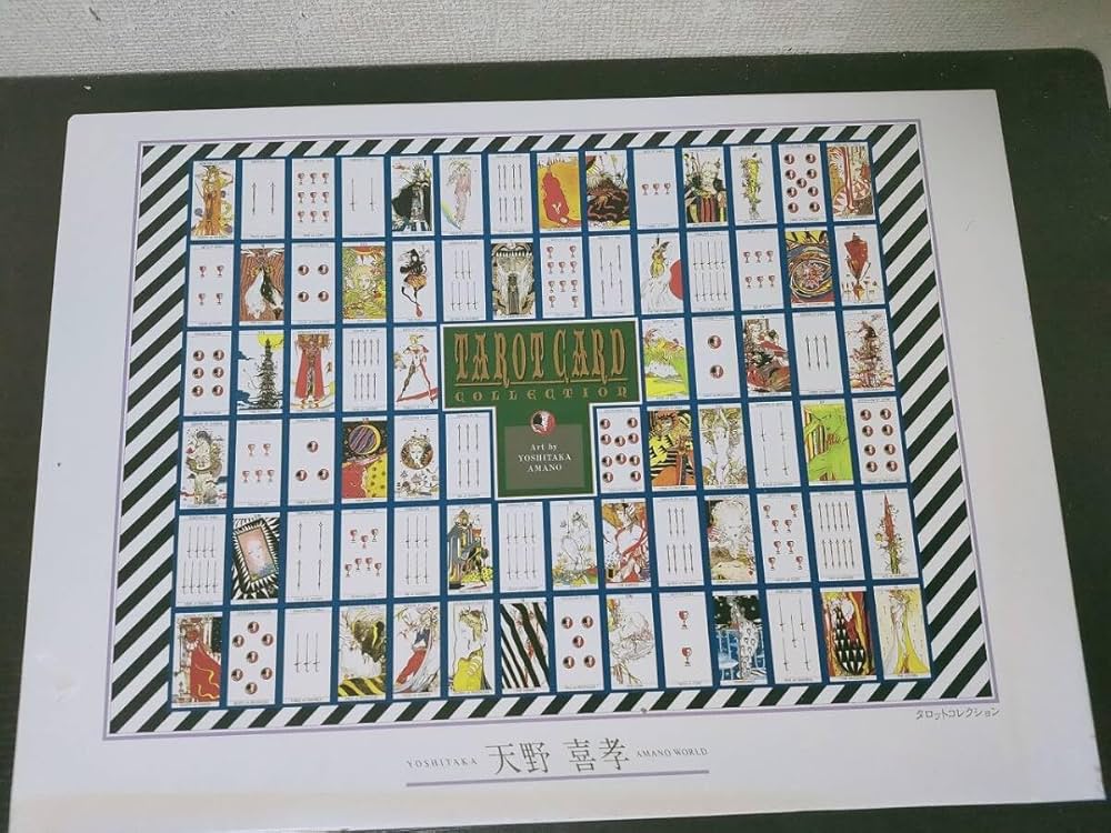 天野喜孝 ジグソーパズル 飛天ー空 3000ピース 組立済み 完成 パズル