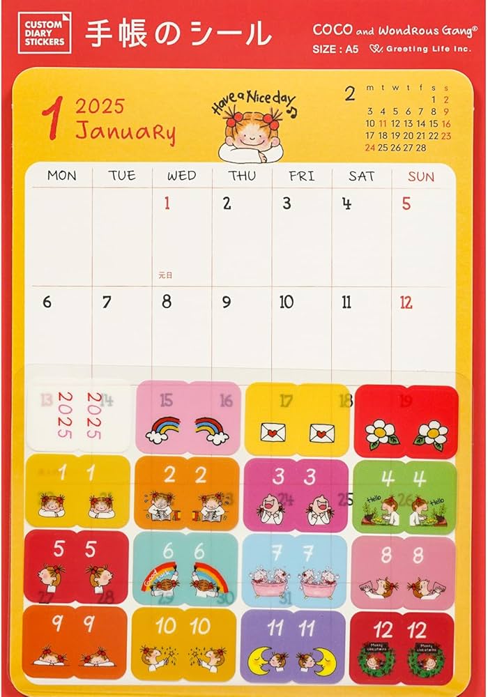 Amazon.co.jp: グリーティングライフ ココちゃん カスタムダイアリー