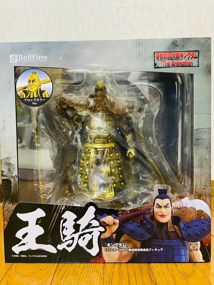 王騎 ブロンズカラーVer. フィギュア 100体限定 ベルファイン