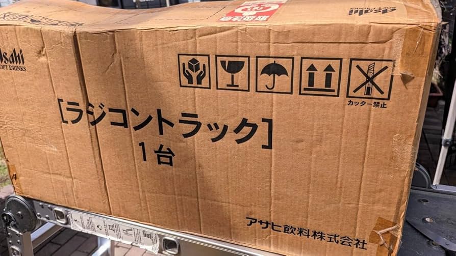 Amazon.co.jp: アサヒ飲料 ラジコントラック WONDA 限定 : おもちゃ
