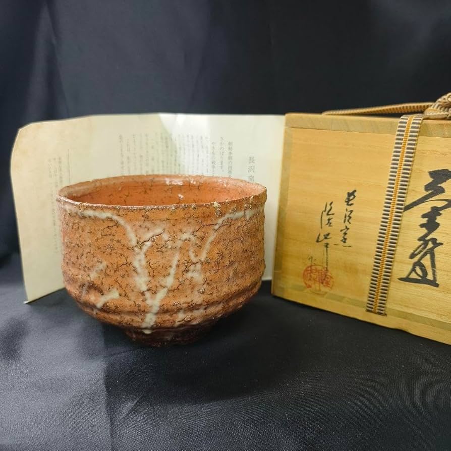 瑞原田隆峰（長沢窯）萩焼 茶碗 共箱 共布 栞
